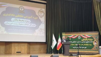  معاون حفاظت محیط زیست: مرکز پایش هوشمند سازمان آماده راه‌اندازی است