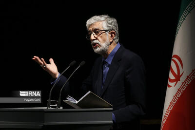  حدادعادل: دانشنامه اصفهان مرجعی ملی و بین‌المللی است