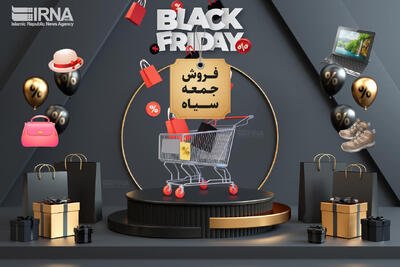  بلک‌فرایدی ایرانی؛ تخفیف یا تله؟