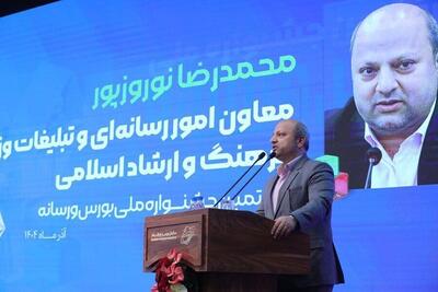  حرکت روزنامه نگاری اقتصادی به سمت آگاهی بخشی ضروری است