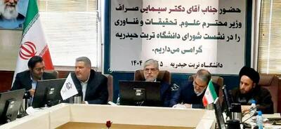  وزیر علوم: وابستگی دانشگاه‌ها به منابع دولتی کاهش پیدا می‌کند
