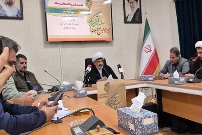  جزئیات برپایی چهل‌وهشتمین دوره مسابقات معارفی قرآن کریم در قم تشریح شد