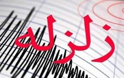  وقوع زلزله ۳.۶ ریشتری در بندر خمیر