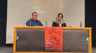  زنی که غرور ملی را حفظ کرد