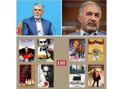  از پیام وزیر ارشاد تا خبرهایی از نمایش ۸ فیلم مرمت شده و اظهارات عسگرپور