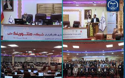  آغاز به کار نخستین رویداد توانمندسازی کارگزاران شبکه منتورینگ ملی با همکاری جهاددانشگاهی
