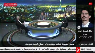  ناعدالتی فاحش در مصوبه جدید بنزینی ؛ سهمیه سوخت خانوارهایی که چند خودرو دارند ....