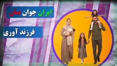  روایت زنانی که امید را به دنیا آوردند