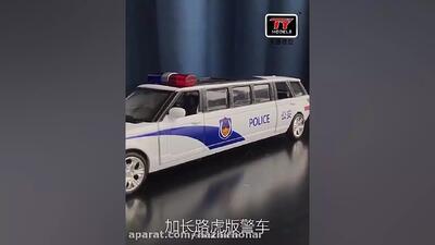  برنامه کودک_اسباب بازی_ماشین پلیس