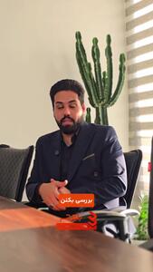  نکات حقوقی مهم خرید و فروش ماشین آلات در بازرگانی بلوچ