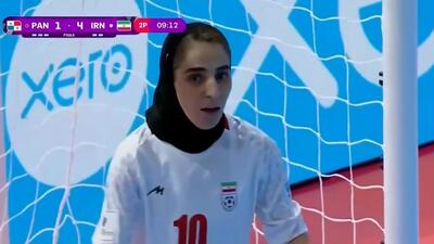  گل دوم زنان پاناما به زنان ایران (اشتباه نسیمه غلامی)