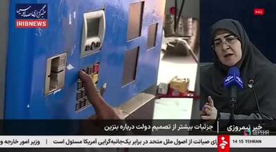  جزئیات تصمیم دولت درباره بنزین