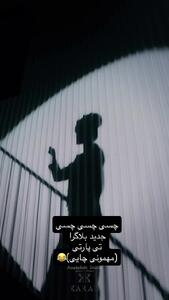  مهمونی ادایی بلاگرها