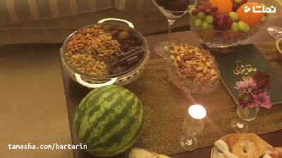  کلیپ آموزشی سفره آرایی شب یلدا شیک و خاص سفره آرایی شب یلدا
