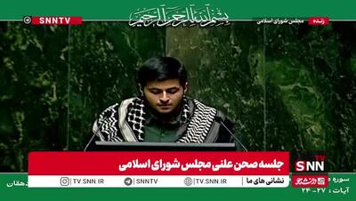  مجلس امروز یکدست چفیه‌پوش شد