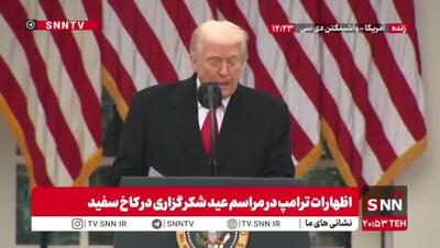  ترامپ: توافق صلح اوکراین و روسیه نزدیک است