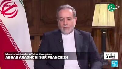  عراقچی: تبادل زندانیان با فرانسه احتمال بزودی انجام شود