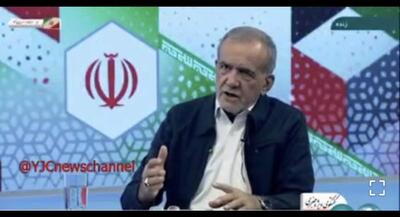  پزشکیان در مناظرات درباره قیمت بنزین چه گفته بود؟ | جهان نیوز