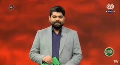 برنامه به زبان عبری در شبکه افق | جهان نیوز