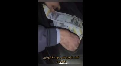  انهدام باند فروش سلاح توسط سازمان اطلاعات پلیس | جهان نیوز