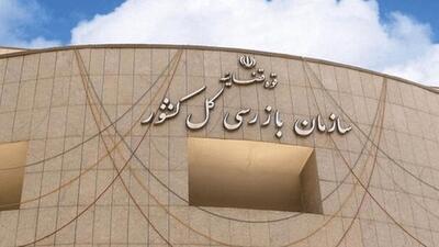  هشدار یکروزه به تأمین‌اجتماعی درباره بیمه تکمیلی بازنشستگان