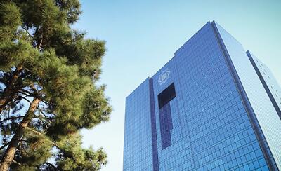  بانک مرکزی در وزارت اقتصاد ادغام شود