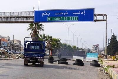  وقوع انفجاری مهیب در حومه ادلب سوریه