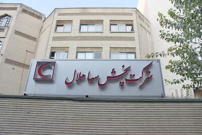  جدیدترین موقعیت‌های شغلی پخش سها هلال | ۵ آذر ۱۴۰۴