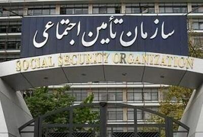  اولتیماتوم سازمان بازرسی به تامین اجتماعی درباره بیمه تکمیلی بازنشستگان