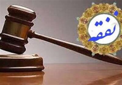 دلیل پرداخت نفقه به خانم‌ها / آیا مرد می‌تواند به علت تمکن مالی زن، نفقه نپردازد؟
