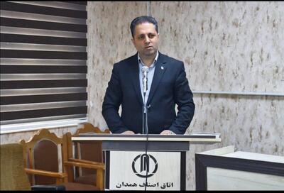  دیدار معاون استاندار همدان با روسای اتاق‌های اصناف شهرستان‌های استان