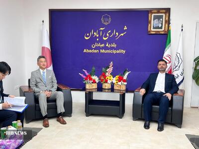  آبادان و توکیو گام‌های بلند همکاری برمی‌دارند؛ کاهش محدودیت سفر ژاپنی‌ها و خواهرخواندگی در راه است