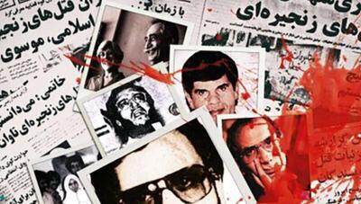  خاطرات هاشمی: جانشین معاون وزارت اطلاعات‌ که به جرم شرکت در قتل‌های زنجیره‌ای در زندان است، تقاضای عفو کرده