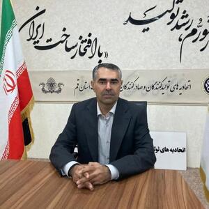  فرصتی طلایی برای معرفی بهتر و بیشتر هنر و اصالت فرش ایرانی است
