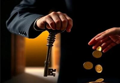  نهج حیات| مقام و منصب، میدان خدمت است نه سفره امتیاز