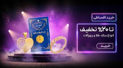  بلک فرایدی اسنپ؛ فرصت طلایی برای سرمایه‌گذاری هوشمند
