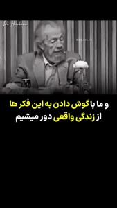 یک روش‌ مؤثر برای ساکت کردن ذهن و کاهش افکار مزاحم + فیلم