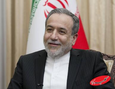  ببینید | عراقچی: کشورهای غربی باید به علت تامین سلاح‌های شیمیایی پاسخگو باشند - کلبه سرگرمی