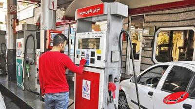  وضعیت مصرف بنزین در کشور | چند نفر بیش از یک خودرو دارند؟ - کلبه سرگرمی