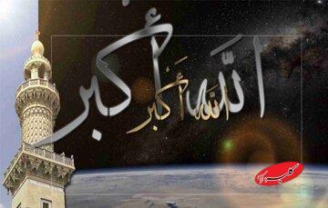  اولین کسی که در اسلام اذان گفت بلال نبود! - کلبه سرگرمی