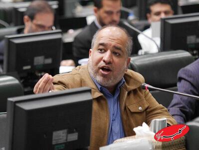  ببینید | نماینده مردم تهران: تخلفات تاجرنیا از جیب استقلال برای انتخابات و سکوت نهادهای نظارتی - کلبه سرگرمی
