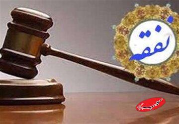  دلیل پرداخت نفقه به خانم‌ها / آیا مرد می‌تواند به علت تمکن مالی زن، نفقه نپردازد؟ - کلبه سرگرمی