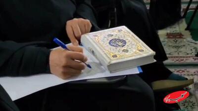 حافظان کل قرآن موسسات مهد قرآن تجلیل می‌شوند - کلبه سرگرمی