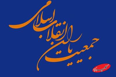  گزارش نگران‌کننده دستگاه اطلاعاتی نشان دهنده عمق انحرافات هدایت شده است | به طور فعال وارد خواهیم شد - کلبه سرگرمی
