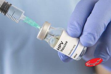  واکسیناسیون HPV خطر سرطان دهانه رحم را ۸۰ درصد کم می‌کند - کلبه سرگرمی