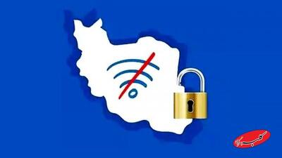  اینترنت رفع فیلتر می شود+ عکس - کلبه سرگرمی