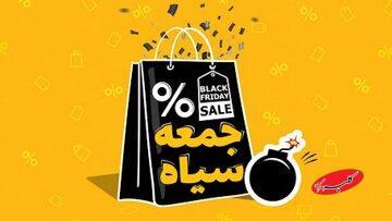  تا کلاهبرداری از شما فقط ۲ روز مانده! - کلبه سرگرمی