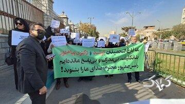  اعتراض دانشجویان دکتری پیام‌نور به تعویق مکرر آزمون جامع؛ «به ما می‌گویند غیرقانونی هستید»/ دانشگاه متخلف است یا دانشجو؟ - مجله اینترنتی کولاک