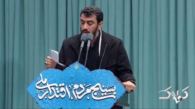  علی با ذوالفقار خود به اسرائیل می‌آید ... + ویدئو | شعرخوانی حماسی مداح معروف در حسینیه امام خمینی(ره) - مجله اینترنتی کولاک
