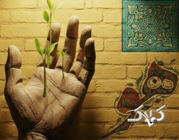  سه درس ناب از امام رضا(ع) برای زندگی امروز - مجله اینترنتی کولاک